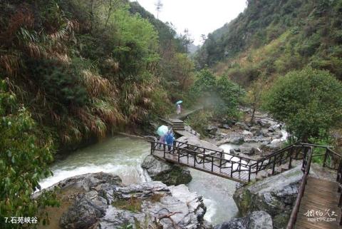 嘉兴金龙门生态休闲园旅游攻略 嘉兴金龙门生态休闲园旅游攻略