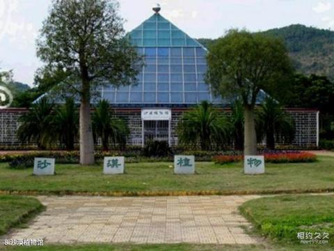 漳州花博园旅游攻略 之 沙漠植物馆