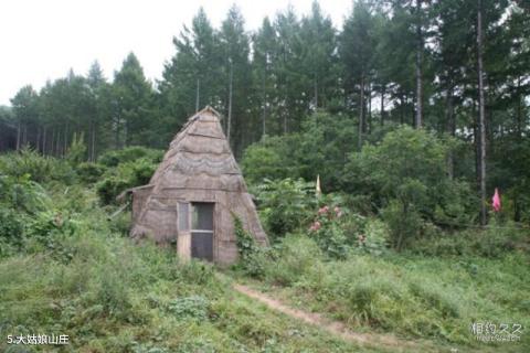 富锦五顶山国家森林公园旅游攻略 之 大姑娘山庄
