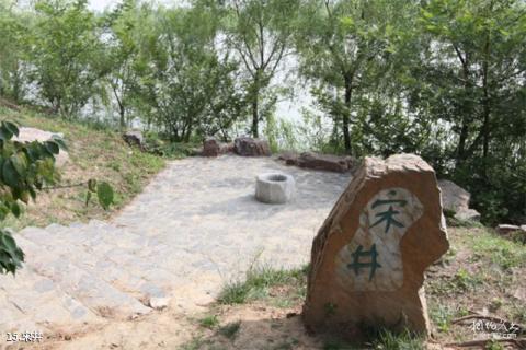 扬州茱萸湾公园旅游攻略 之 宋井 扬州茱萸湾公园旅游攻略 之 宋井
