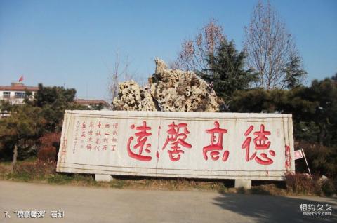 新泰新汶森林公园旅游攻略 新泰新汶森林公园旅游攻略