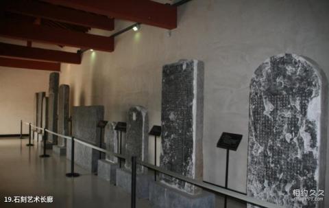洛阳偃师商城博物馆旅游攻略 之 石刻艺术长廊 洛阳偃师商城博物馆旅游攻略 之 石刻艺术长廊
