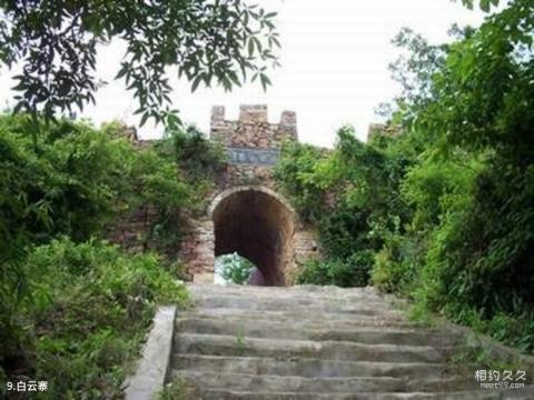 孝感双峰山风景区旅游攻略 之 白云寨 孝感双峰山风景区旅游攻略 之 白云寨