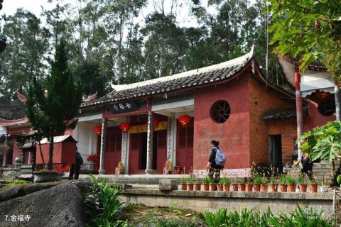 连江金福寺景区旅游攻略 之 金福寺