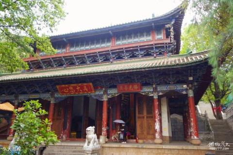 昆明晋宁盘龙寺旅游攻略 之 大悲殿