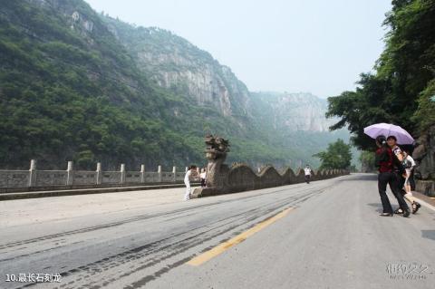 遵义仁怀茅台酒镇旅游攻略 之 最长石刻龙 遵义仁怀茅台酒镇旅游攻略 之 最长石刻龙