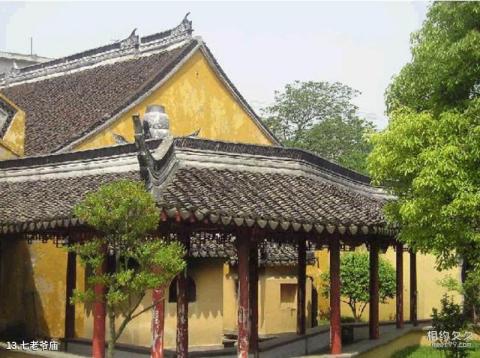 西塘古镇景区旅游攻略 之 七老爷庙
