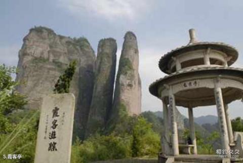 衢州江郎山风景名胜区旅游攻略 之 霞客亭 衢州江郎山风景名胜区旅游攻略 之 霞客亭