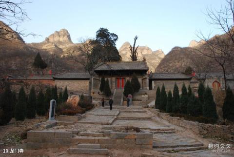 太行水乡景区旅游攻略 之 龙门寺 太行水乡景区旅游攻略 之 龙门寺