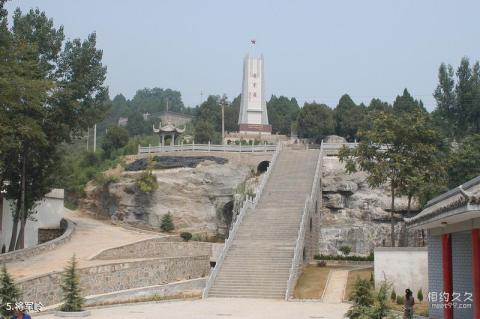 邯郸涉县八路军一二九师司令部旧址旅游攻略 之 将军岭 邯郸涉县八路军一二九师司令部旧址旅游攻略 之 将军岭