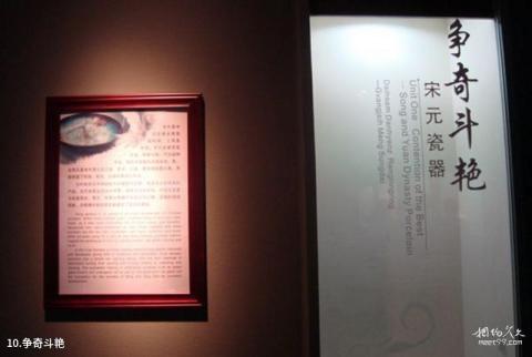 广西壮族自治区博物馆旅游攻略 之 争奇斗艳 广西壮族自治区博物馆旅游攻略 之 争奇斗艳