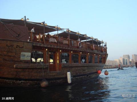 迪拜旅游攻略 之 迪拜河