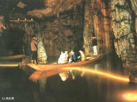 紫云格凸河风景区旅游攻略 之 响水洞 紫云格凸河风景区旅游攻略 之 响水洞
