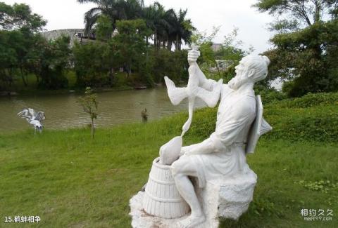 深圳海上田园旅游攻略 之 鹤蚌相争