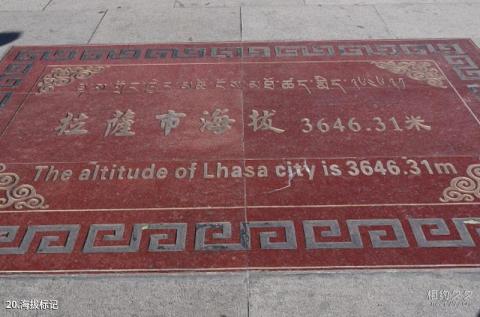 西藏布达拉宫旅游攻略 之 海拔标记