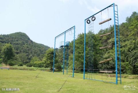 宜都宋山森林公园旅游攻略 之 拓展训练场