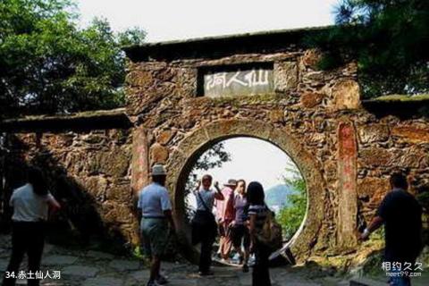 云南香格里拉旅游攻略 之 赤土仙人洞 云南香格里拉旅游攻略 之 赤土仙人洞