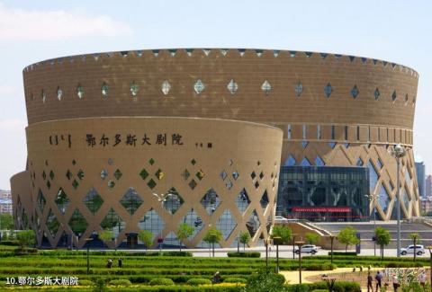 鄂尔多斯康巴什旅游区旅游攻略 之 鄂尔多斯大剧院 鄂尔多斯康巴什旅游区旅游攻略 之 鄂尔多斯大剧院