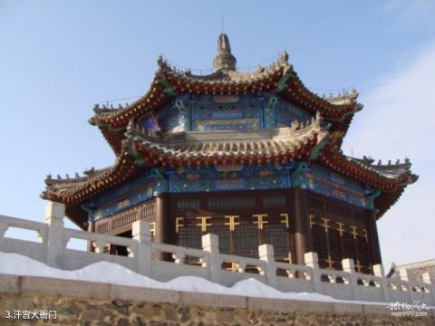 抚顺赫图阿拉城旅游攻略 之 汗宫大衙门 抚顺赫图阿拉城旅游攻略 之 汗宫大衙门