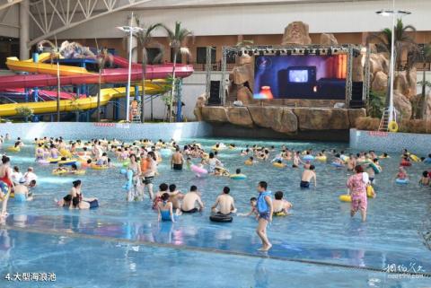 哈尔滨大顶子山温泉旅游区旅游攻略 之 大型海浪池