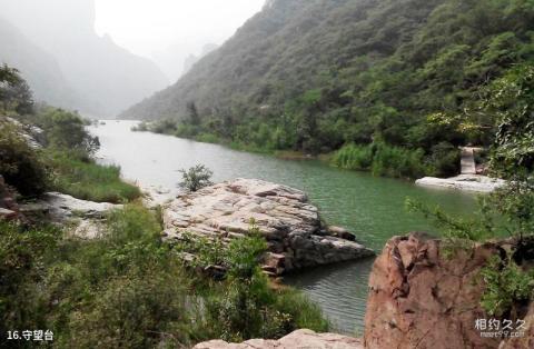 河南新乡宝泉旅游度假区旅游攻略 之 守望台 河南新乡宝泉旅游度假区旅游攻略 之 守望台
