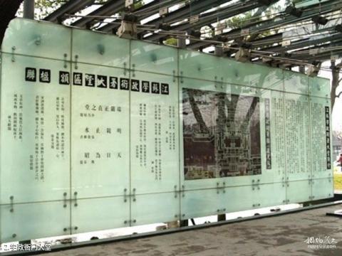 江苏学政文化旅游区旅游攻略 之 学政衙门大堂 江苏学政文化旅游区旅游攻略 之 学政衙门大堂