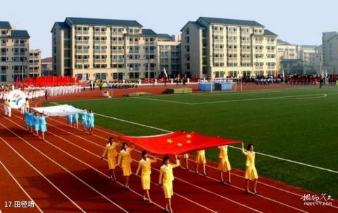 江南大学校园风光 之 田径场