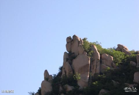 北京凤凰岭自然风景公园旅游攻略 之 峰恋石 北京凤凰岭自然风景公园旅游攻略 之 峰恋石
