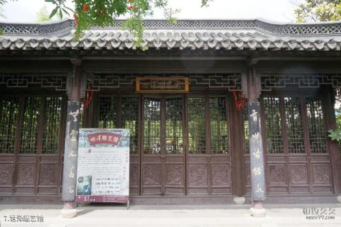 泰州乔园旅游攻略 之 世泽雕艺馆