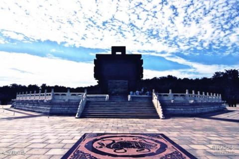 辽阳市龙石风景区旅游攻略 之 龙鼎广场 辽阳市龙石风景区旅游攻略 之 龙鼎广场