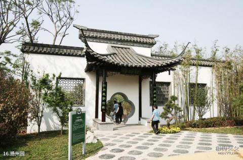镇江谏壁王家花园旅游攻略 镇江谏壁王家花园旅游攻略