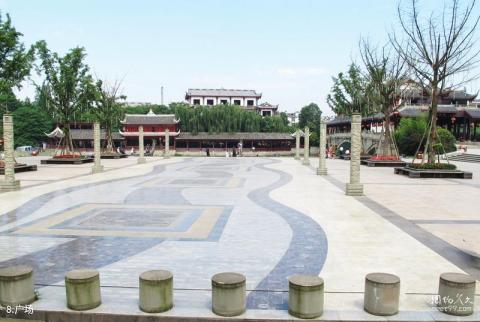 成都郫县三道堰古镇旅游攻略 之 广场
