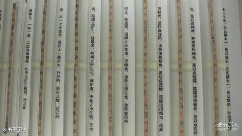 湖北省博物馆旅游攻略 之 书写历史 湖北省博物馆旅游攻略 之 书写历史
