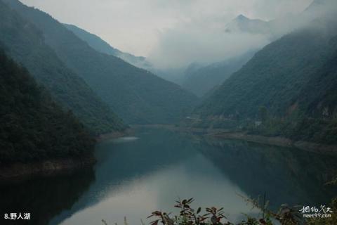 房县野人洞旅游区旅游攻略 之 野人湖