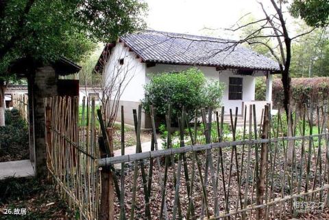 南京求雨山文化名人纪念馆旅游攻略 之 故居