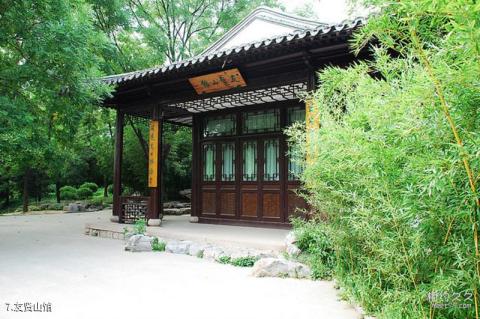 北京紫竹院公园旅游攻略 之 友贤山馆 北京紫竹院公园旅游攻略 之 友贤山馆