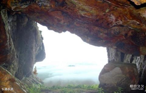 福建宝山风景名胜区旅游攻略 之 滴水洞