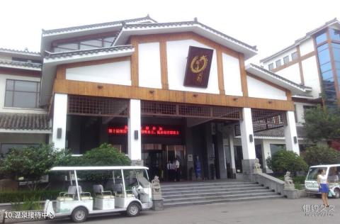 临沂观唐温泉度假村旅游攻略 之 温泉接待中心