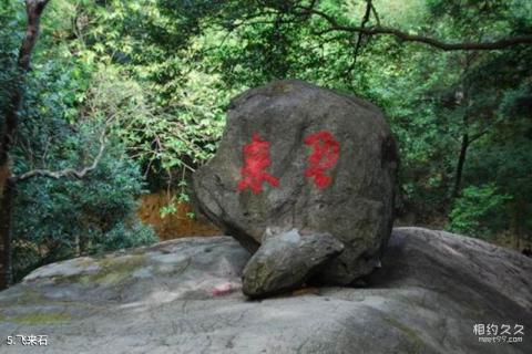 顺德清晖园旅游攻略 顺德清晖园旅游攻略