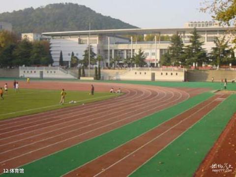 中国地质大学（武汉）校园风光 之 体育馆
