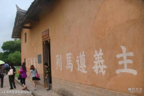 赣州叶坪红色旅游景区旅游攻略 之 中共苏区中央局旧址 赣州叶坪红色旅游景区旅游攻略 之 中共苏区中央局旧址