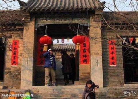 潍坊杨家埠民间艺术大观园旅游攻略 之 杨家埠明清时期古村落