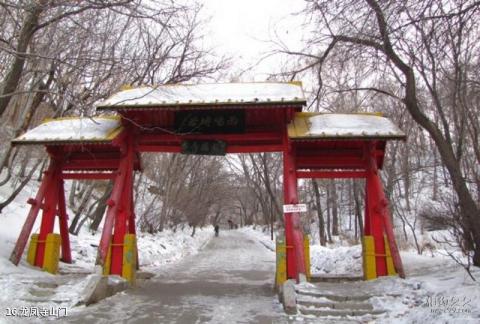 吉林市龙潭山公园旅游攻略 之 龙凤寺山门