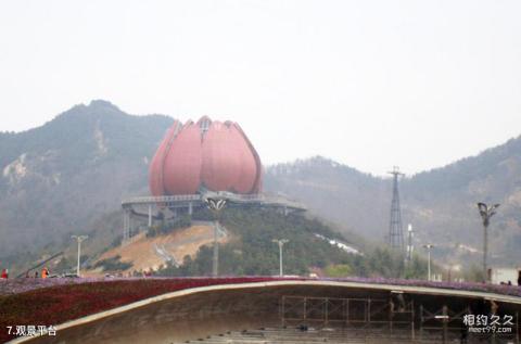 青岛世界园艺博览会旅游攻略 之 观景平台 青岛世界园艺博览会旅游攻略 之 观景平台