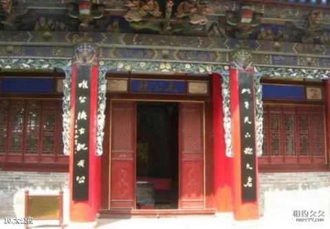 陕西岐山周公庙旅游攻略 之 太公殿