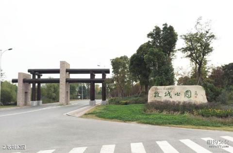 靖江牧城公园旅游攻略 之 牧城公园 靖江牧城公园旅游攻略 之 牧城公园
