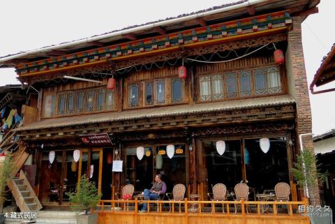 香格里拉独克宗古城旅游攻略 之 藏式民居