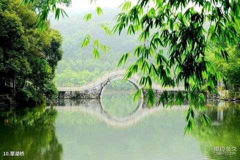 肇庆广宁宝锭山旅游景区旅游攻略 之 翠湖桥