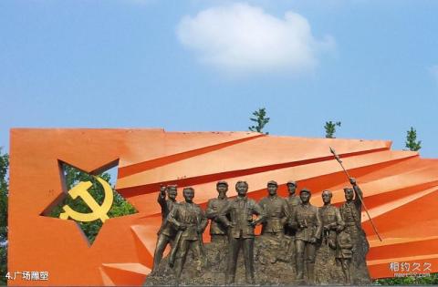 如皋红军第十四军纪念馆旅游攻略 之 广场雕塑