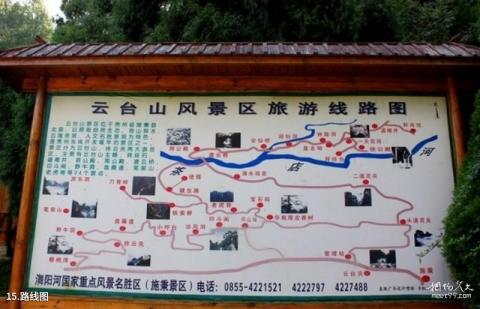 施秉云台山旅游攻略 之 路线图